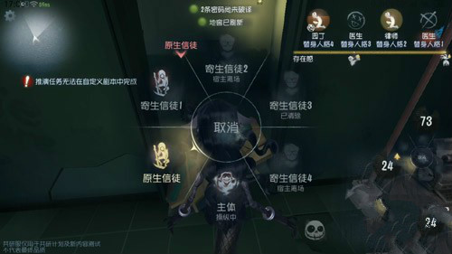 第五人格中梦之女巫技能介绍,第2张