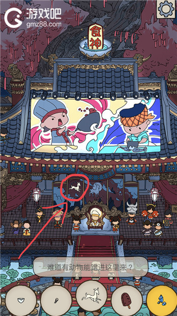 梦境侦探羊位置介绍,第2张