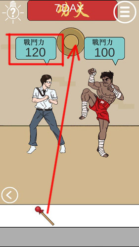 妈妈不让我玩游戏第7关通关攻略,第4张