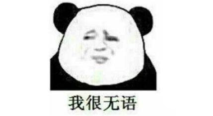 又当又立意思、出处、含义介绍,第3张