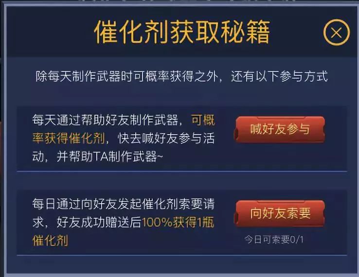 刺激战场年兽大作战玩法、奖励、道具介绍,第5张