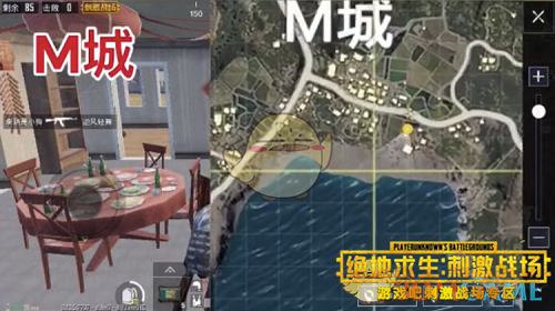 刺激战场年夜饭,第6张