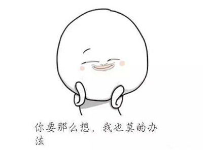 又当又立意思、出处、含义介绍,第2张