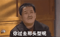 支棱起来的含义解释,第2张 支棱起来的含义解释,第2张