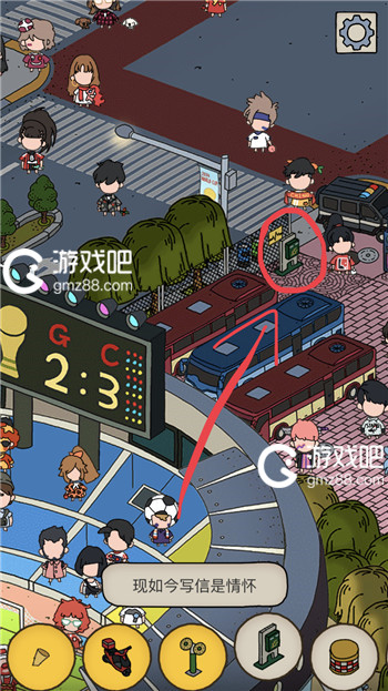 梦境侦探邮箱位置介绍,第2张