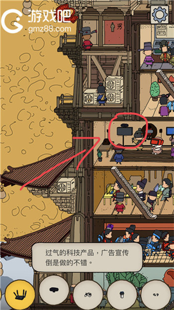 梦境侦探过气的科技产品位置介绍,第2张