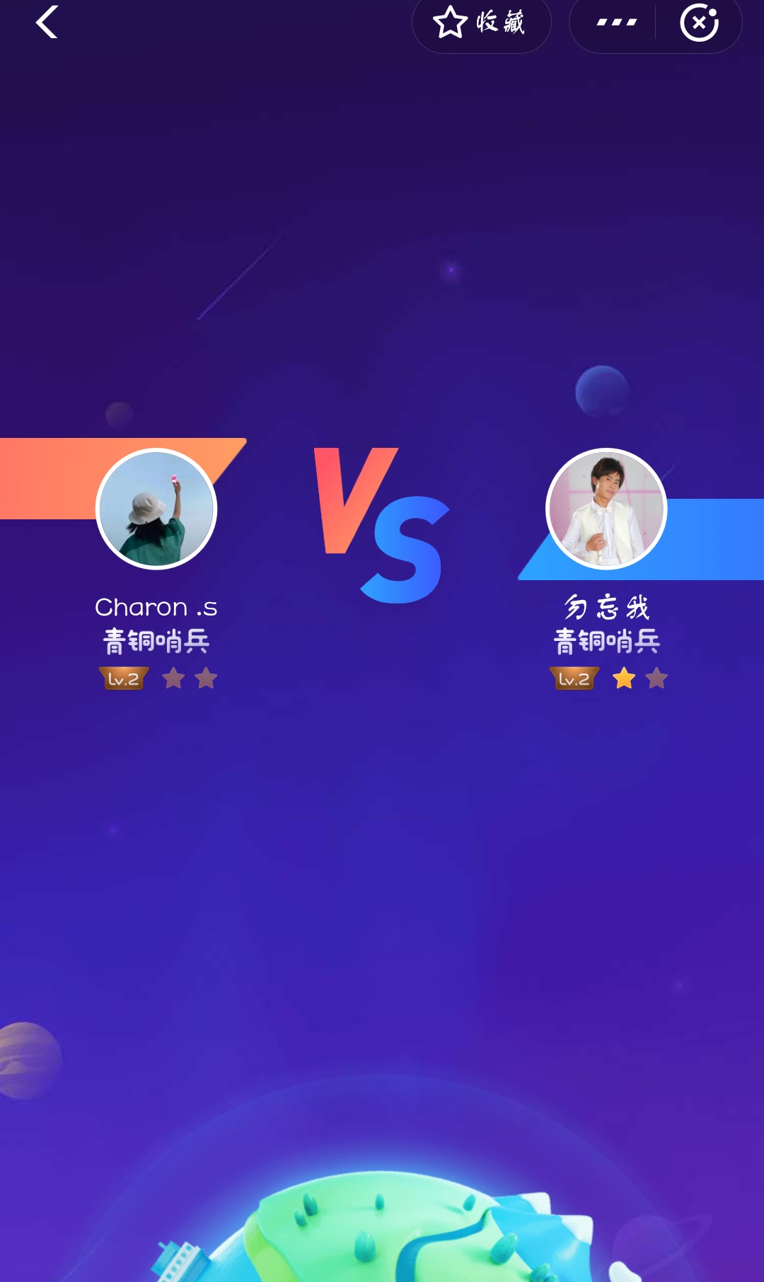 支付宝上的答案星球详细介绍,第5张