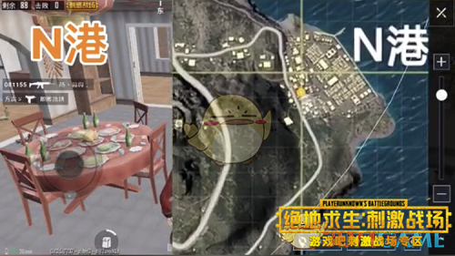 刺激战场吃年夜饭地点位置汇总,第5张