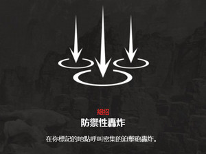 apex英雄直布罗陀技能、特点、团队定位一览,第5张