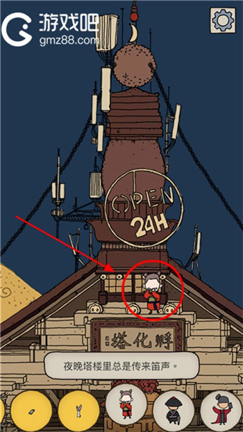 梦境侦探明日孵化塔吹笛子的人位置介绍,第2张