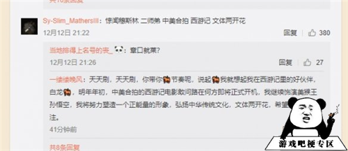 文体两开花意思、出处、含义介绍,第2张