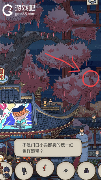 梦境侦探红色许愿带位置介绍,第2张