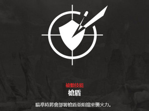 apex英雄直布罗陀技能、特点、团队定位一览,第4张