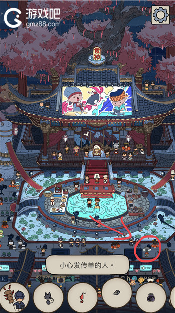 梦境侦探发传单的人位置介绍,第2张