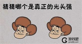 最囧烧脑游戏绝地吃鸡求生大作战攻略大全,第8张