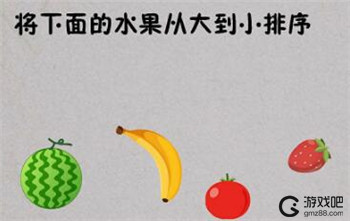 最囧烧脑游戏绝地吃鸡求生大作战攻略大全,第24张