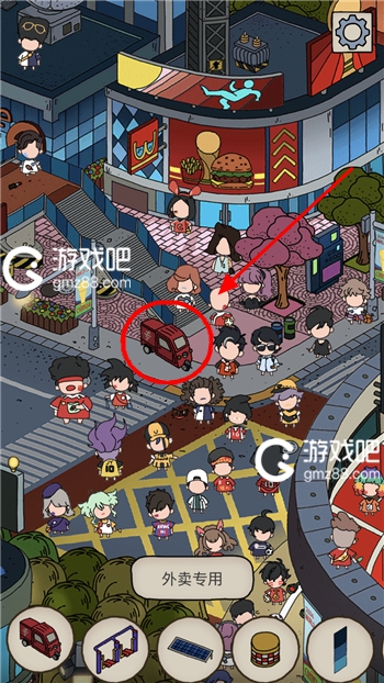 梦境侦探外卖专用红色的车位置介绍,第3张