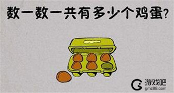 最囧烧脑游戏绝地吃鸡求生大作战攻略大全,第15张