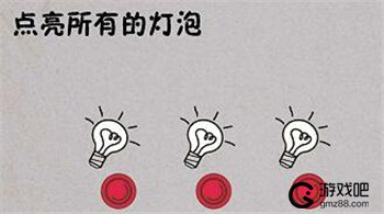 最囧烧脑游戏绝地吃鸡求生大作战攻略大全,第5张