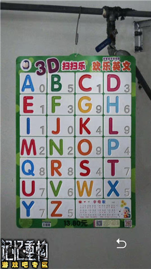 记忆重构第二章游戏机打开方法介绍,第6张