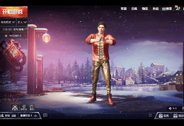 M416全新皮肤空降战场，还有神秘表情动作与大家贺新春！,第8张