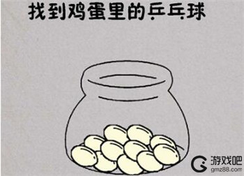 最囧烧脑游戏绝地吃鸡求生大作战攻略大全,第19张