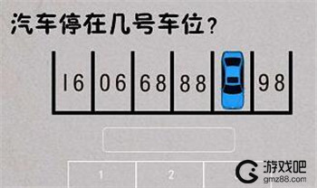 最囧烧脑游戏绝地吃鸡求生大作战攻略大全,第2张