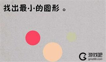 最囧烧脑游戏绝地吃鸡求生大作战攻略大全,第7张