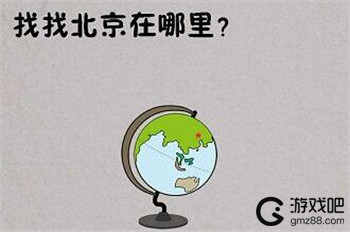 最囧烧脑游戏绝地吃鸡求生大作战攻略大全,第4张