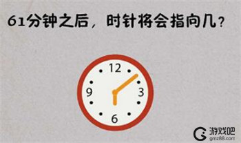 最囧烧脑游戏绝地吃鸡求生大作战攻略大全,第20张