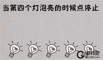 最囧烧脑游戏绝地吃鸡求生大作战攻略大全,第16张