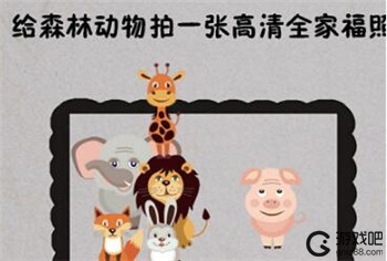 最囧烧脑游戏绝地吃鸡求生大作战攻略大全,第25张