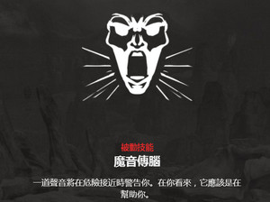 apex英雄恶灵技能、特点、团队定位一览,第4张