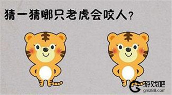 最囧烧脑游戏绝地吃鸡求生大作战攻略大全,第3张