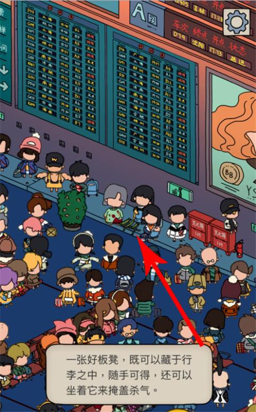 梦境侦探板凳位置介绍,第2张