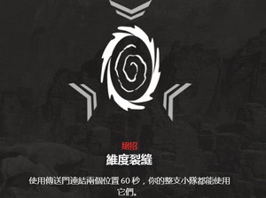 apex英雄恶灵技能、特点、团队定位一览,第5张