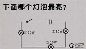 最囧烧脑游戏绝地吃鸡求生大作战攻略大全,第17张