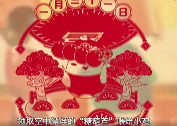 2019支付宝福卡收集方法,第5张