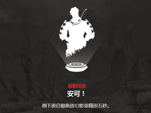 apex英雄幻象技能、特点、团队定位一览,第4张