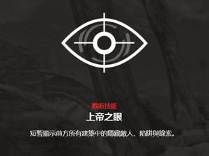 apex英雄寻血犬英雄技能、特点、团队定位一览,第3张