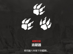 apex英雄寻血犬英雄技能、特点、团队定位一览,第4张