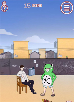 其实我是个演员攻略大全,第16张