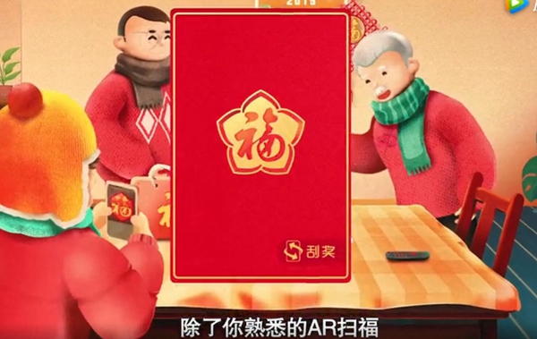 2019支付宝福卡收集方法,第2张