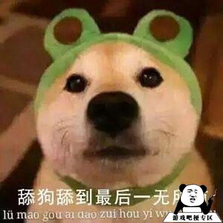 你是千斤顶意思、出处、含义介绍,第3张