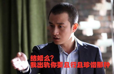 结婚吗表情包、意思、出处、含义介绍,第7张