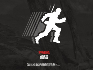 apex英雄幻象技能、特点、团队定位一览,第3张