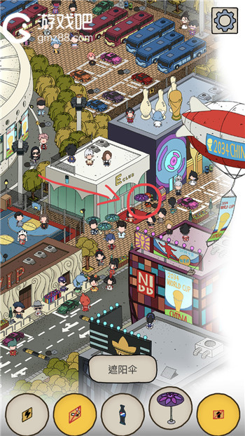 梦境侦探遮阳伞位置介绍,第2张