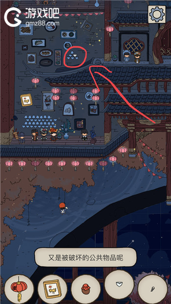 梦境侦探被破坏的公共物品位置介绍,第2张