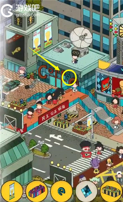 梦境侦探网络咖啡字母e位置介绍,第2张