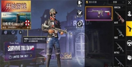 刺激战场保护伞m4获得攻略,第2张